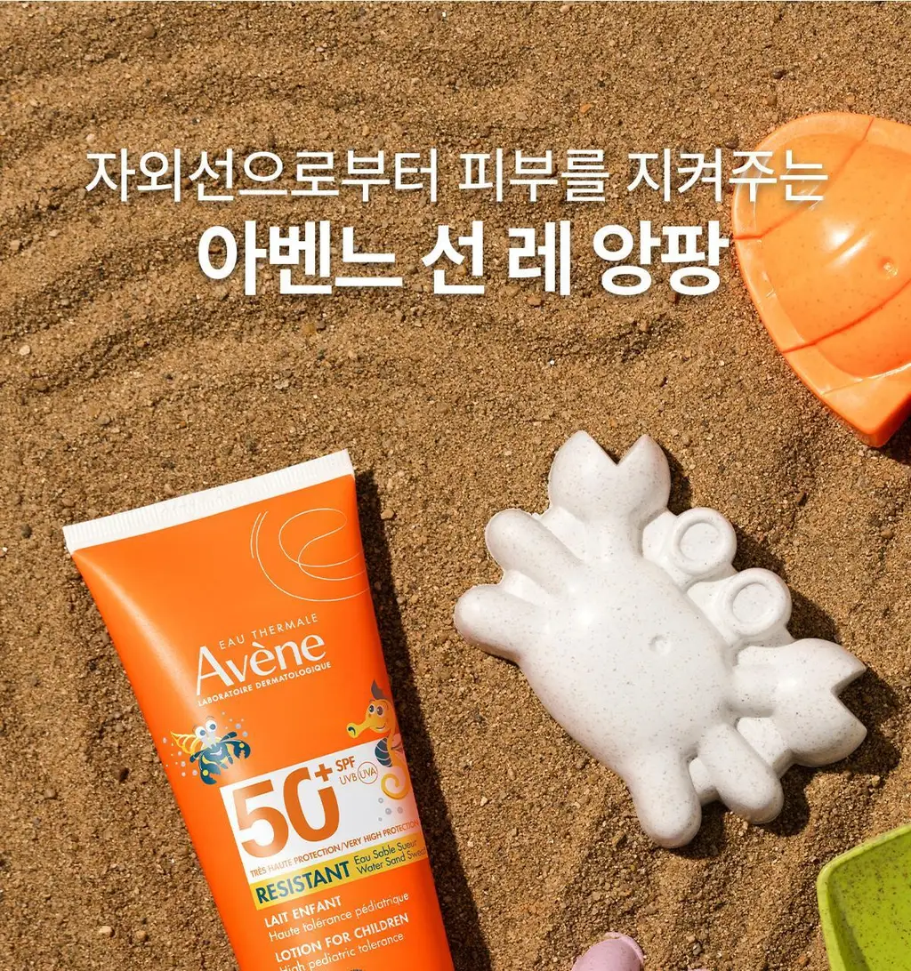 [온가족/유기자차] 아벤느 선 레 앙팡 250ML 상세페이지 8